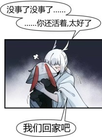 暴走黑料每日大赛