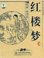 小草回家的路地址入口2025