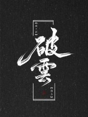 无忧传媒在线完整免费观看