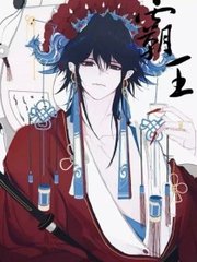 桃花源 原小黄人 下载